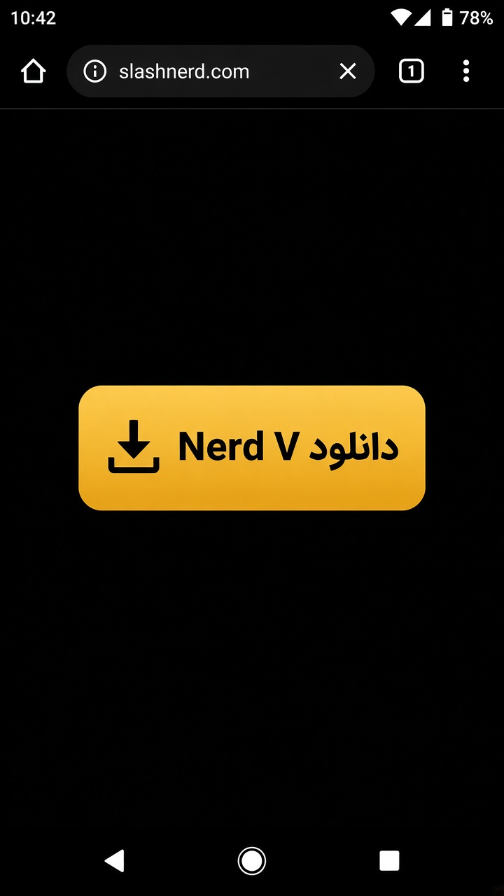 دکمه دانلود Nerd V
